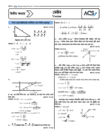 2. P1C2. Vector (ভেক্টর) C+Merged Ok_Sha 17.4.24 (Mahee) Ok.pdf