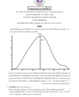 prelim1-practice-sol.pdf