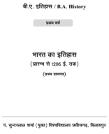 BA-I History-I (History of India-1206) 1-432.pdf