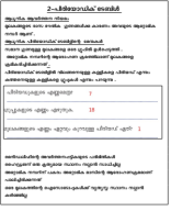 Chemistry 9th 2nd chapter-mal.med@Textbooks All.pdf