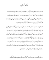 Urdu_IX_Grammar_Dialogue Writing.pdf