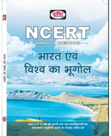 Drishti NCERT Indian History PDF IN HINDI.pdf