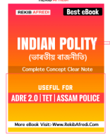 Indian Polity-eBook-Rekib.pdf