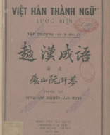 A 390 Việt Hán Thành Ngữ Lược Biên Tập Thượng (NXB Minh Tân 1949) - Nguyễn Can Mộng, 110 Trang.pdf