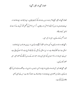 Urdu_IX_Grammar_Letter Writing.pdf