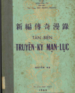 B 813.4_Tân biên Truyền Kỳ Mạn Lục-Quyển Hạ-Bùi Xuân Trang dịch.pdf