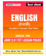 English eBook-Rekib.pdf