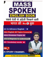 MASS STUDY SPOKEN ENGLISH.pdf