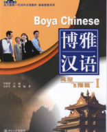 Boya cao cấp 1.pdf