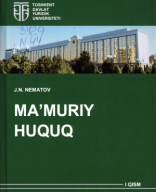 Ma'muriy huquq (I qism) . Nematov J. 2023.pdf