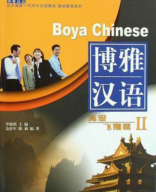 Boya cao cấp 2.pdf