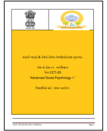 Advance Social Psychology CCT-03 M.A.Part-01.pdf