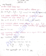 ত্রিমাত্রিক দেশে সরলরেখা Straight Line 3D Class 12 SN Dey Solution.pdf