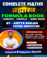 Maths Formula Book By Aditya Ranjan (1).pdf