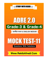 ADRE Mock Test-11.pdf