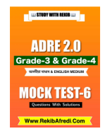 ADRE Mock Test-6.pdf