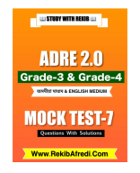 ADRE Mock Test-7.pdf