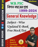 PSC PYQ GK DEMO E-book Sopan Academy - 8926698266.pdf