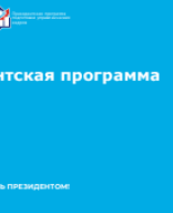 Общий менеджмент. Занятие 1 от 22.11.23.pdf