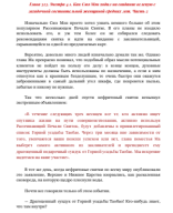 ХиУБК. Глава 323. Экстра 4.1. Часть 2. Как Сюэ Мэн ходил на свидание вслепую с  загадочной состоятельной женщиной средних лет