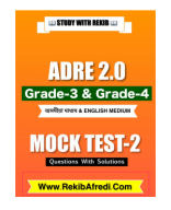 ADRE Mock Test-2.pdf