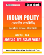 Indian Polity-eBook-Rekib.pdf