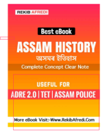 Assam History-eBook-Rekib.pdf