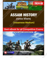 Assam History-MCQs(Assamese)-Rekib.pdf