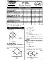 3.-P2C3.-Current-Electricity-2024_With-Solve_Ridoy-6.5.24-PDF.pdf