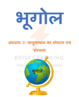 Chapter 7 वायुमण्डल का संघटन एवं संरचना.pdf