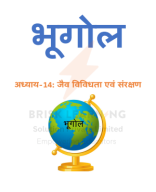 Chapter 14 जैव विविधता एवं संरक्षण.pdf