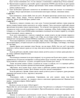 План урока_Spotlight 3_Module 1_Unit 1_School again.pdf