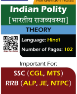 Indian Polity Notes (Hindi).pdf