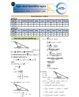 Trigonometric Ratios Practice Sheet Solution for Academic Batch.pdf