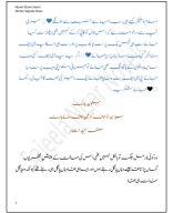 Novel Stone Heart By Sajeela Nisar Complete ZNZ.pdf