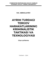 Ayrim turdagi tergov harakatlarining kriminalistik taktikasi va texnologiyasi. Abdullayev R. 2024.pdf