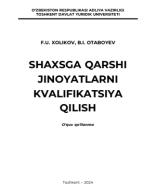 Shaxsga qarshi jinoyatlarni kvalifikatsiya qilish. Xolikov F., Otaboyev B. 2024.pdf