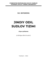 Jinoiy odil sudlov tizimi. Suyunova D. 2024.pdf