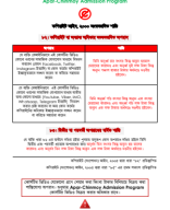 Newtonian Mechanics Solve Sheet [Updated].pdf