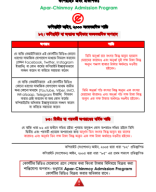 Structural Properties of Matter Updated Solution Sheet.pdf