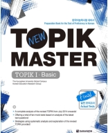 Topik-Master-Topik-I.pdf