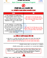 স্থির তড়িৎ Practice sheet 6.pdf