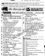 Chapter 6 - Class 8 Jibon o Jibika.pdf