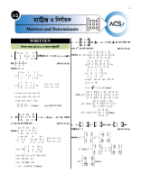 Matrices Engineering Practice Sheet Solution.pdf