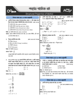 7. P1C7 (Structural Properties of Matter) With Solve.pdf