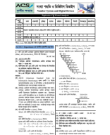 ICT Chapter 3 Practice Sheet with Solution.pdf