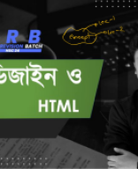 4.2.Web Design And HTML.pdf