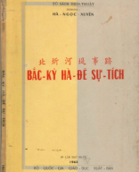 B 808.5_Bắc kỳ Hà Đê sự tích-Hà Ngọc Xuyến.pdf