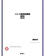 Ngữ pháp HSK5 1.pdf