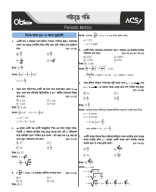 8. P1C8 (Periodic Motion) With Solve.pdf